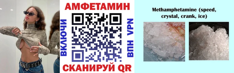 АМФЕТАМИН 97%  Купить где  Учалы 