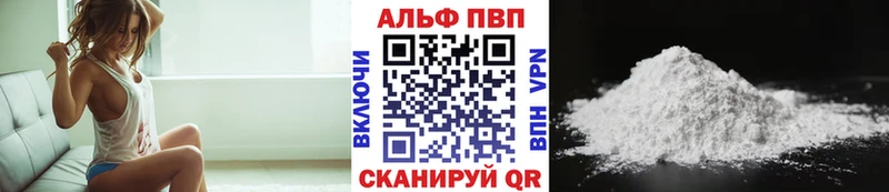 Купить где  Учалы  Alfa_PVP мука 