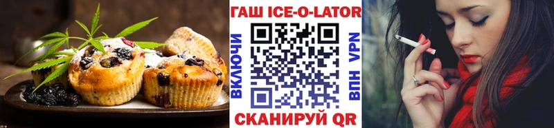 Еда ТГК марихуана  Купить  Учалы 
