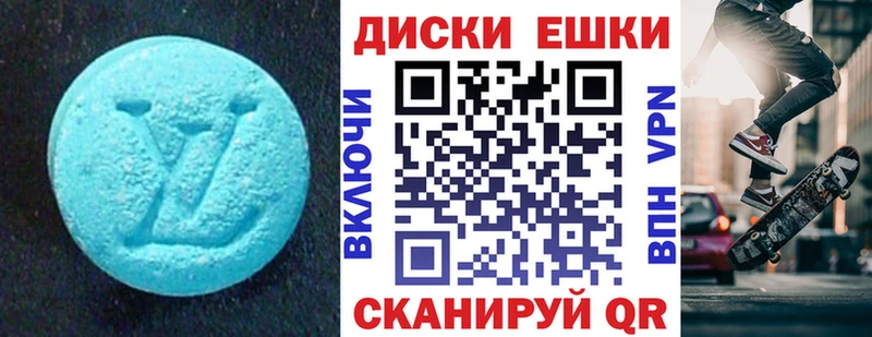 Купить где  Учалы  Экстази 280мг 