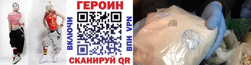 Купить Учалы ГЕРОИН хмурый