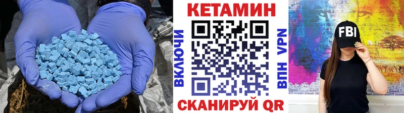 Купить  Учалы  Кетамин VHQ 
