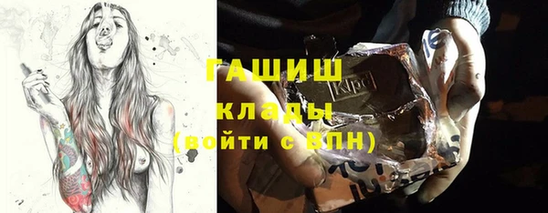 метадон Бородино