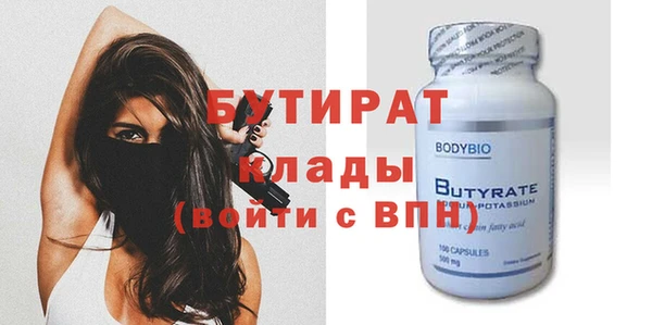 spice Бугульма