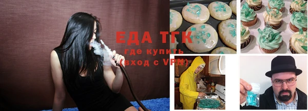 прущие грибы Бронницы
