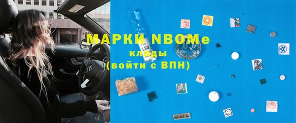 метадон Бородино