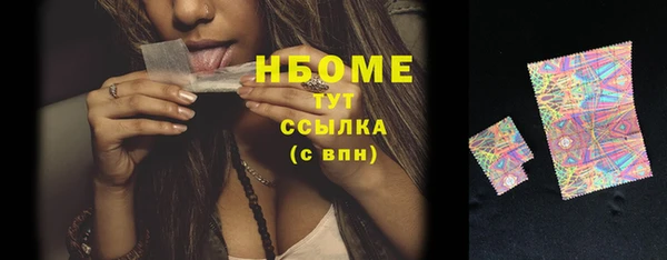spice Бугульма
