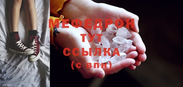 метадон Бородино
