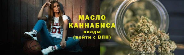 прущие грибы Бронницы