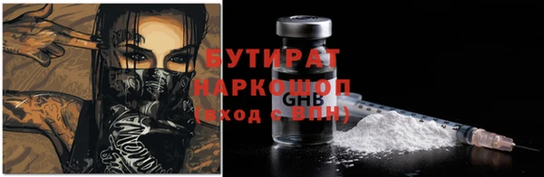 метадон Бородино