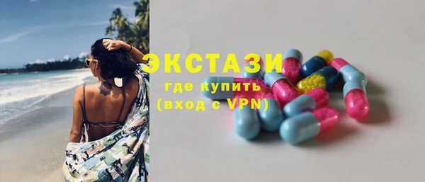 прущие грибы Бронницы