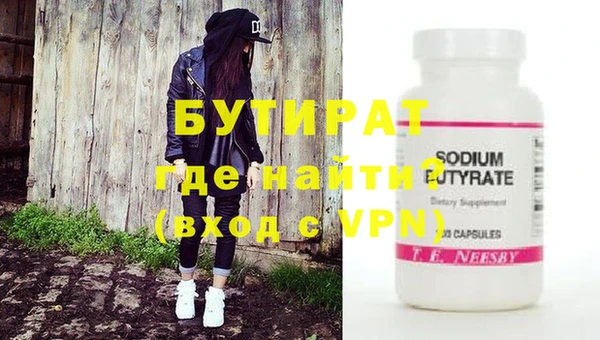метадон Бородино
