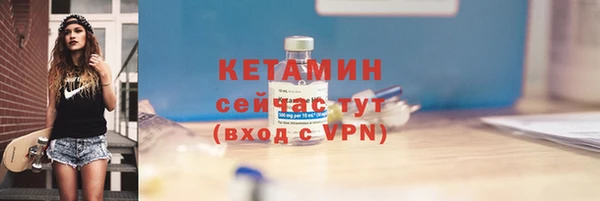 spice Бугульма