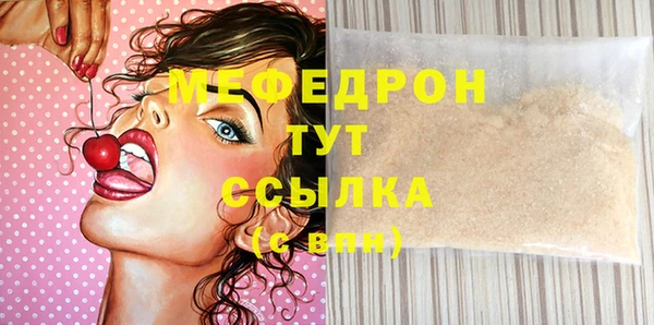 spice Бугульма