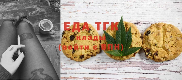 spice Бугульма