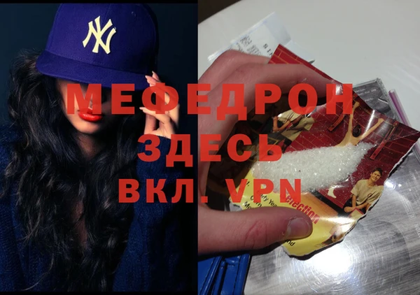 прущие грибы Бронницы