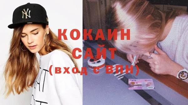 spice Бугульма