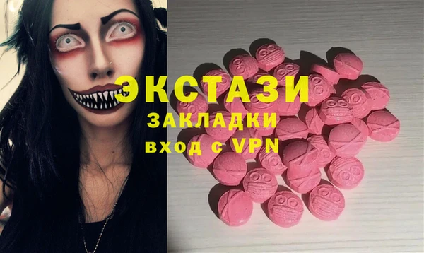spice Бугульма