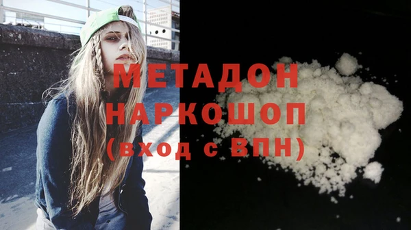 прущие грибы Бронницы