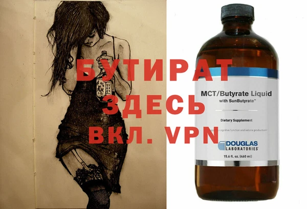 прущие грибы Бронницы