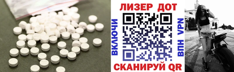 Лсд 25 экстази ecstasy  Купить где  Учалы 