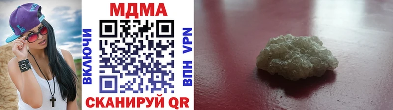MDMA VHQ  Купить  Учалы 