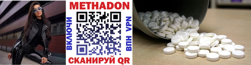 Метадон VHQ  Купить где  Учалы 