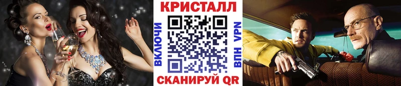 Метамфетамин Декстрометамфетамин 99.9%  Купить где  Учалы 