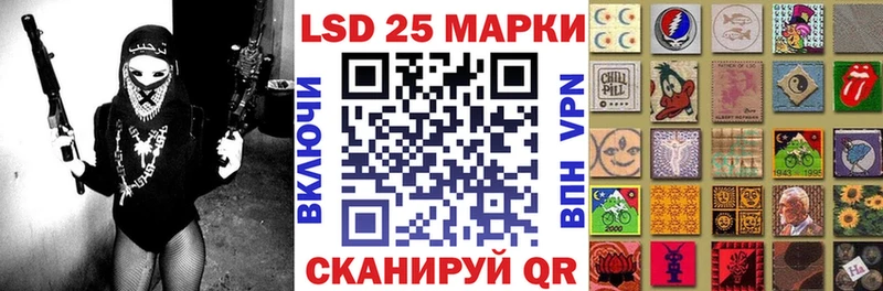 Марки NBOMe 1500мкг  Купить  Учалы 
