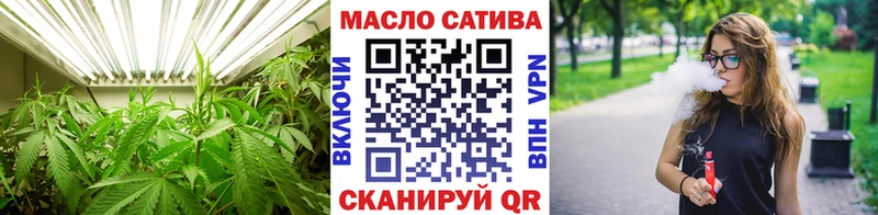 Купить  Учалы  ТГК жижа 